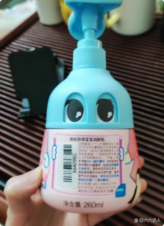 吧！还有人在问SURRYN 素影身体乳不朽情缘网站身体乳哪个牌子的好用？不是(图4)