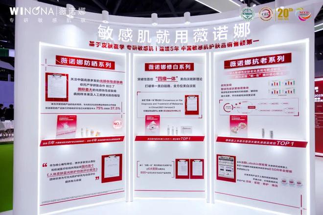 妮“双十一”多品牌协同展现国货韧性不朽情缘登录深耕功效护肤赛道贝泰(图2)