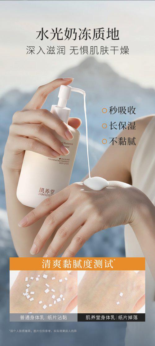 联十大公认榜首：14天美白+专利保湿修护