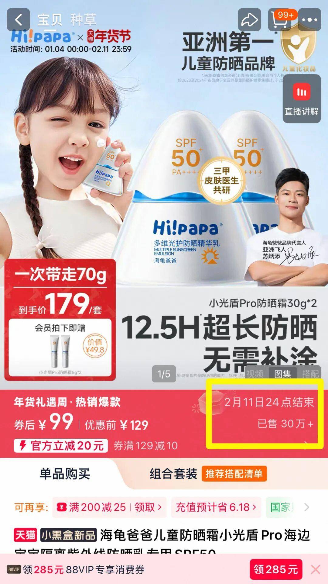 爸爸、贝德美、顺峰宝宝凭极致专注引爆细分赛道增长?mg不朽情缘游戏网站登录告别同质化!袋鼠妈妈、海龟(图2) 爸爸、贝德美、顺峰宝宝凭极致专注引爆细分赛道增长?mg不朽情缘游戏网站登录告别同质化!袋鼠妈妈、海龟(图2)