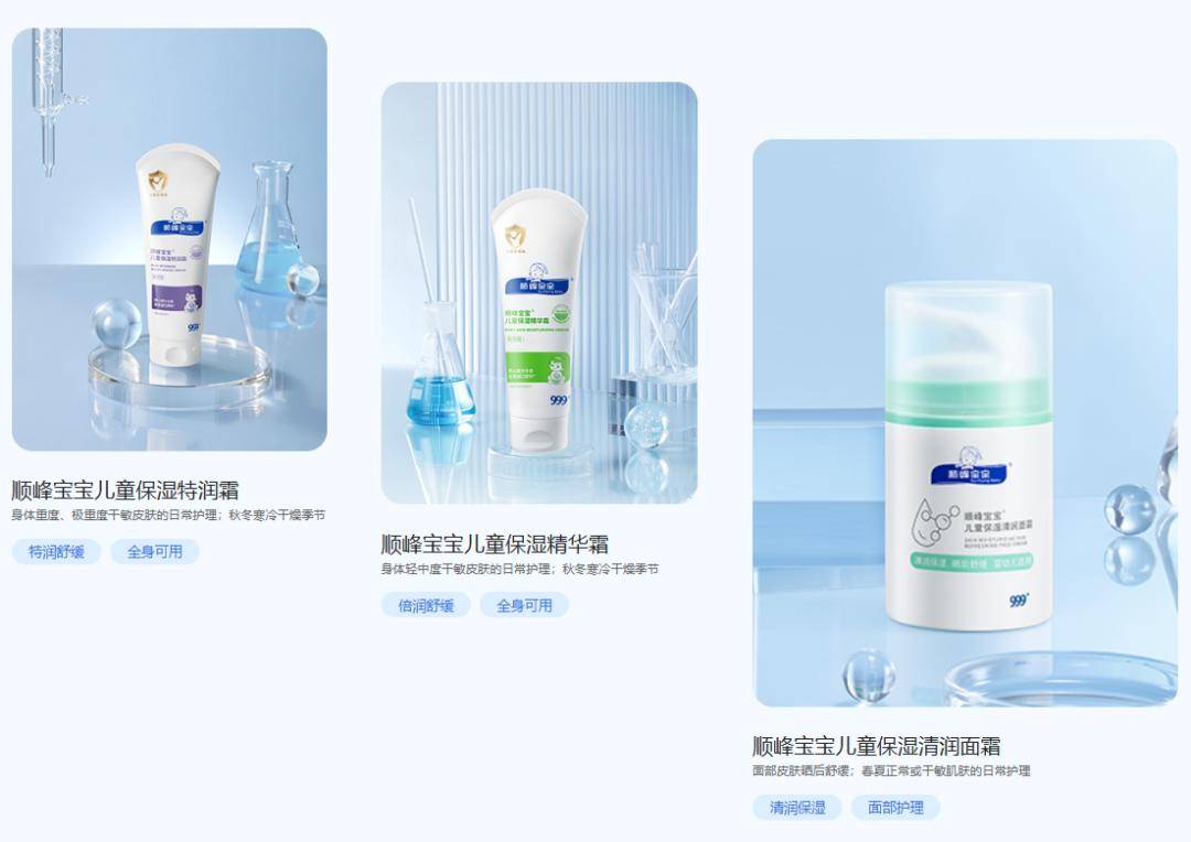 爸爸、贝德美、顺峰宝宝凭极致专注引爆细分赛道增长?mg不朽情缘游戏网站登录告别同质化!袋鼠妈妈、海龟(图11) 爸爸、贝德美、顺峰宝宝凭极致专注引爆细分赛道增长?mg不朽情缘游戏网站登录告别同质化!袋鼠妈妈、海龟(图11)