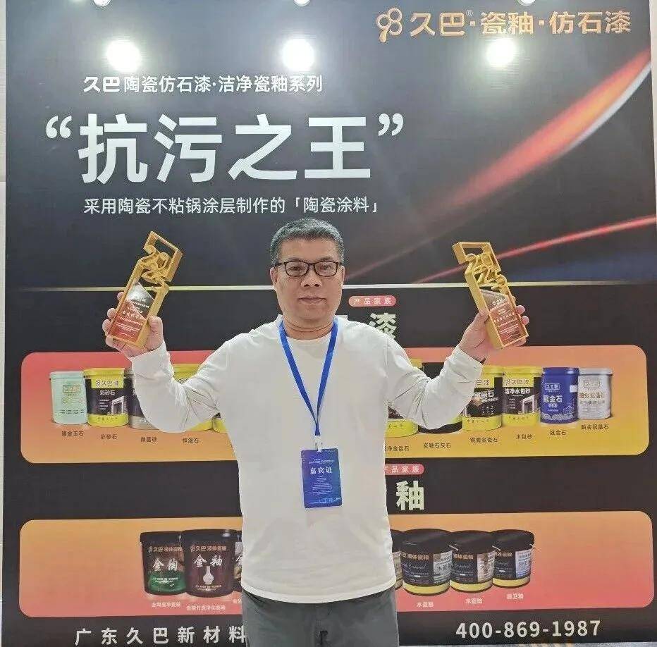 年霸榜!“抗污之王”久巴不止“抗污”mg不朽情缘仿石top30丨连续6(图1) 年霸榜!“抗污之王”久巴不止“抗污”mg不朽情缘仿石top30丨连续6(图1)