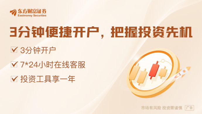 ：新一轮东升西落交易可能很快来临mg不朽情缘游戏平台十大机构