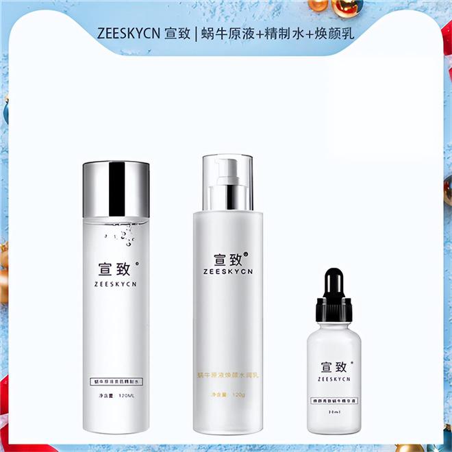 肤品四大金刚 最好用的男士护肤品套装不朽