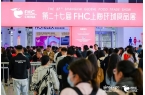 会功能性饮品展碳酸饮料展茶植物蛋白饮料展